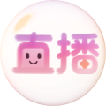 午夜直播
